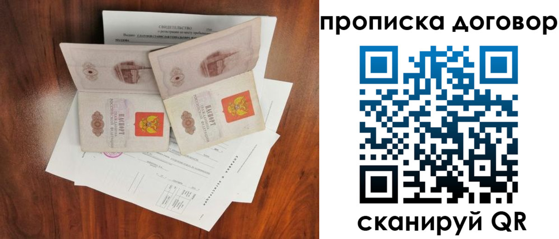 прописка для кредита в Киреевске