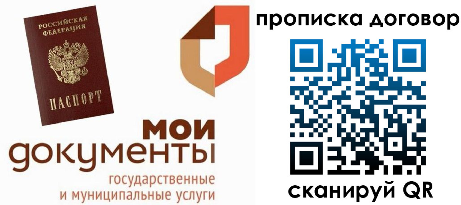 где прописаться в Киреевске