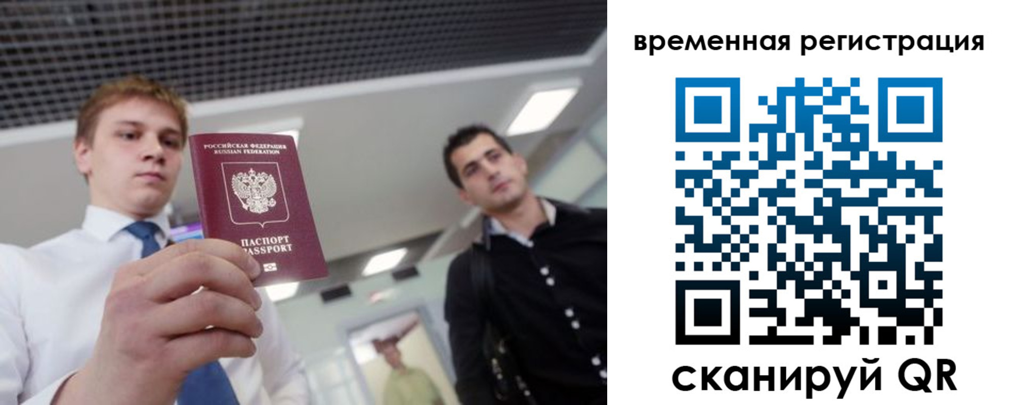 временная регистрация 2025 в Киреевске