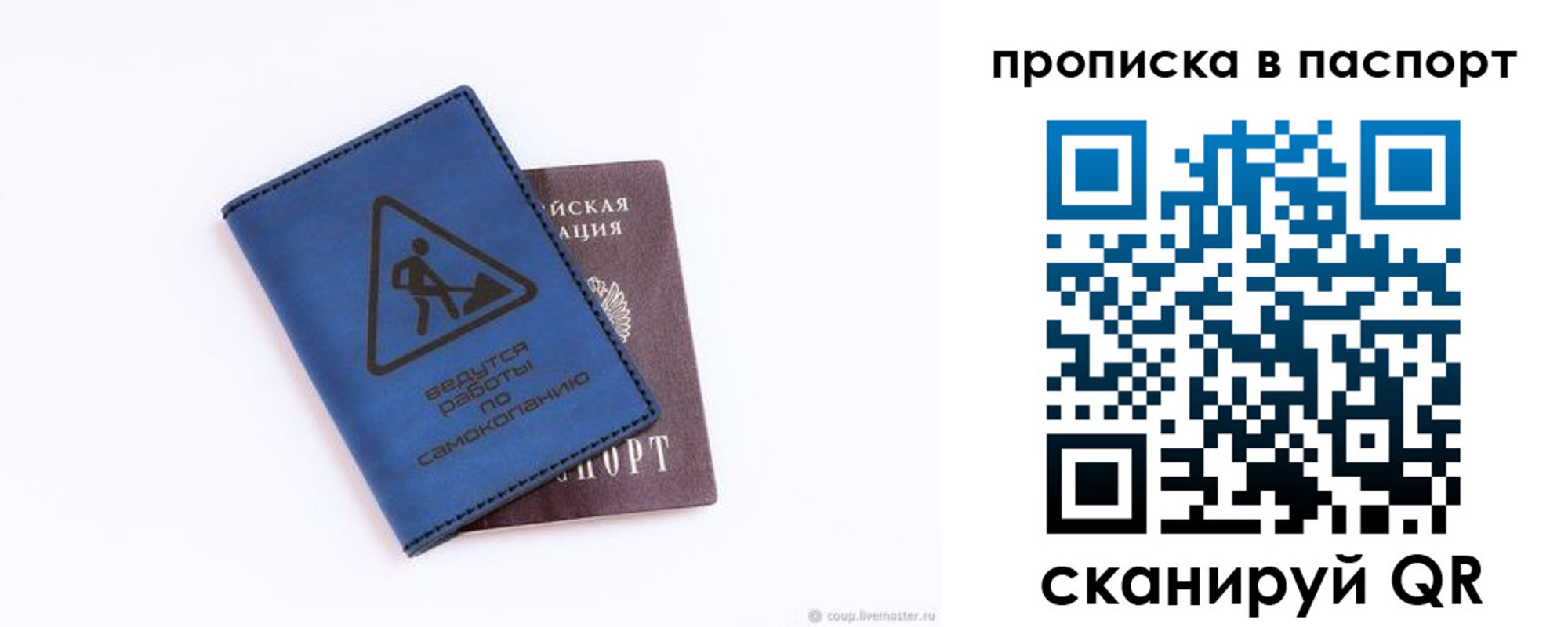 временная регистрация надежно в Киреевске