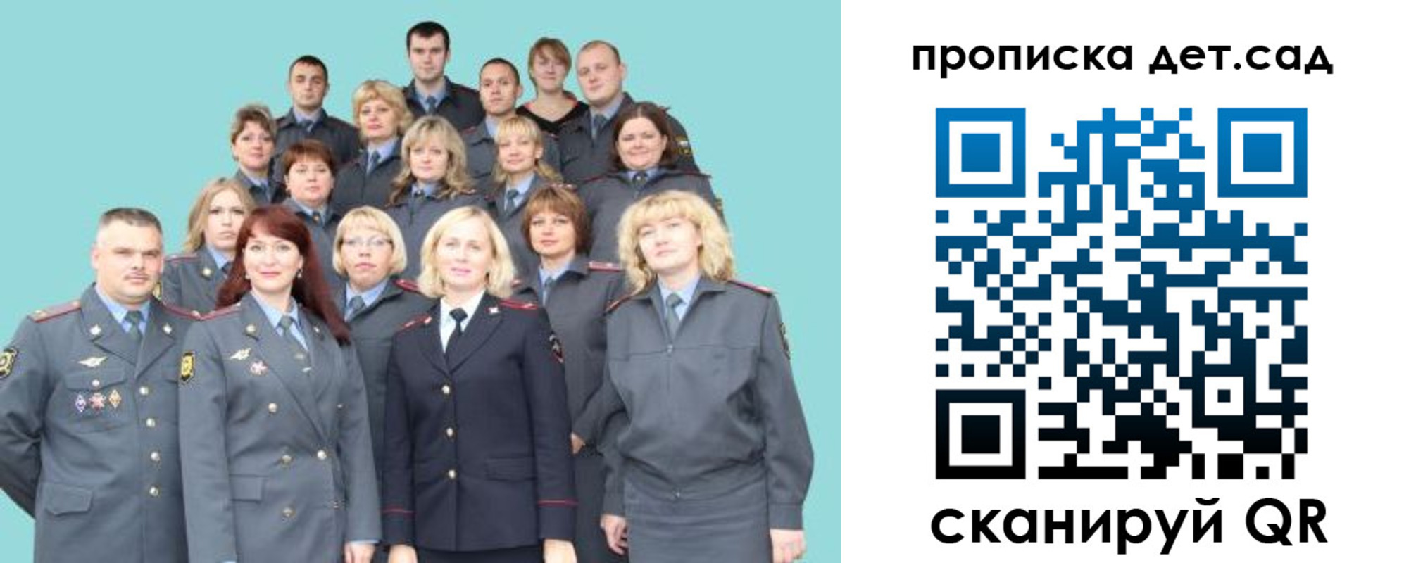 прописка для военкомата в Киреевске